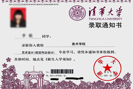 高考美术培训艺考状元