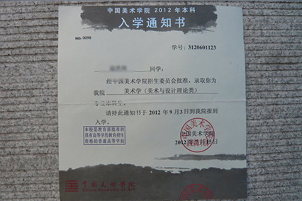 济南大明艺考培训状元