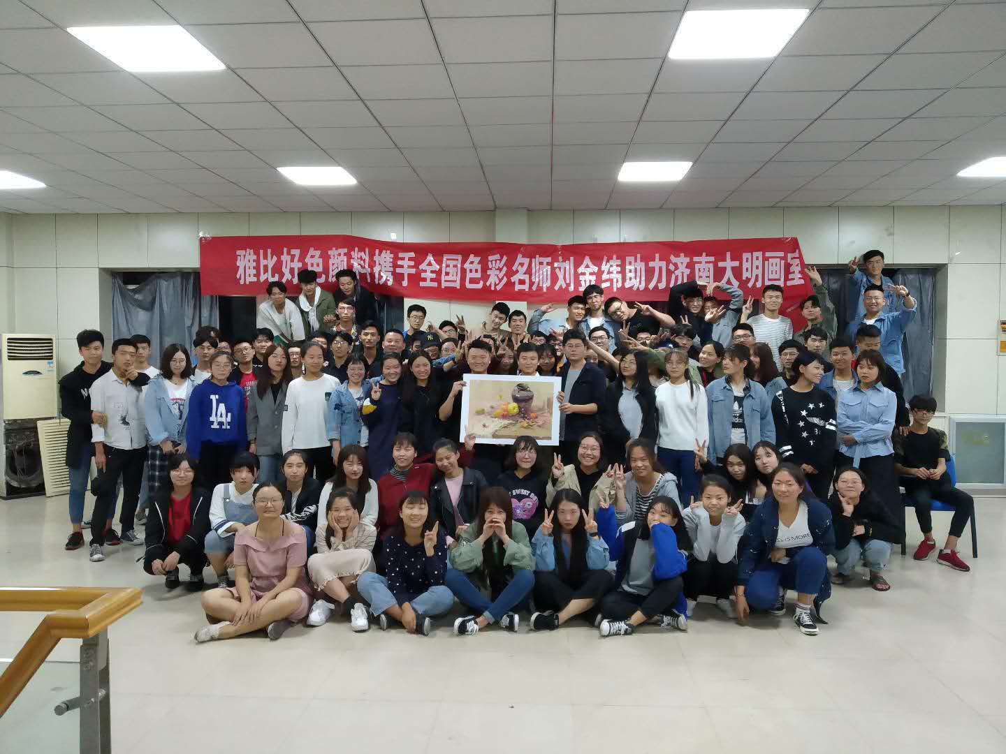 教学氛围